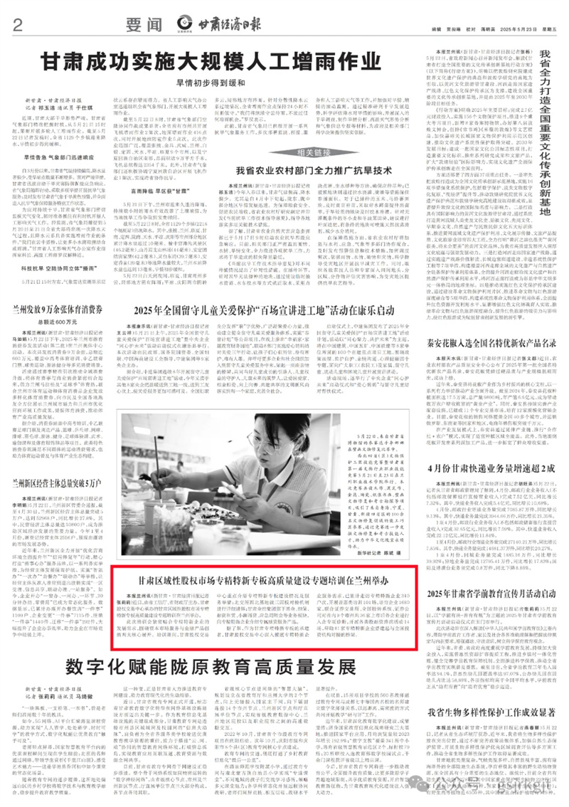 7EE310773B37B7A6C68A1FF1A08_572C56CA_664CF