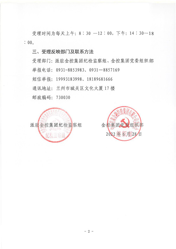 5B776F4681F35C559FDFE7A1887_0467727B_EA8C