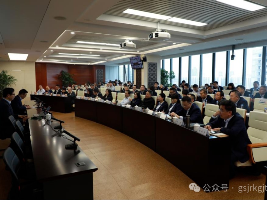 BJL平台集团集团、华龙证券进行党的二十届三中全会心灵专题培训班