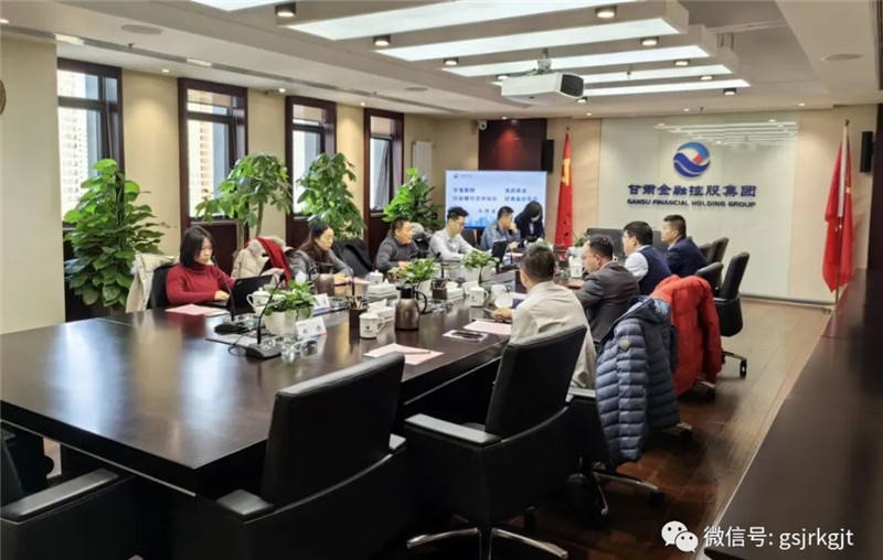 央地合作 共话将来——BJL平台集团集团与华宝股权、宝武碳业、兴业银行兰州分行发展工作互换