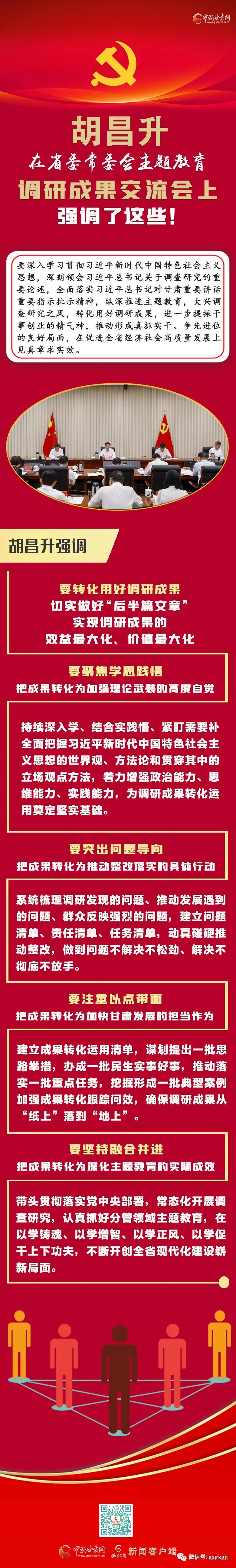 5325884A03EA2031C9854730A0E_03BC4784_90C53