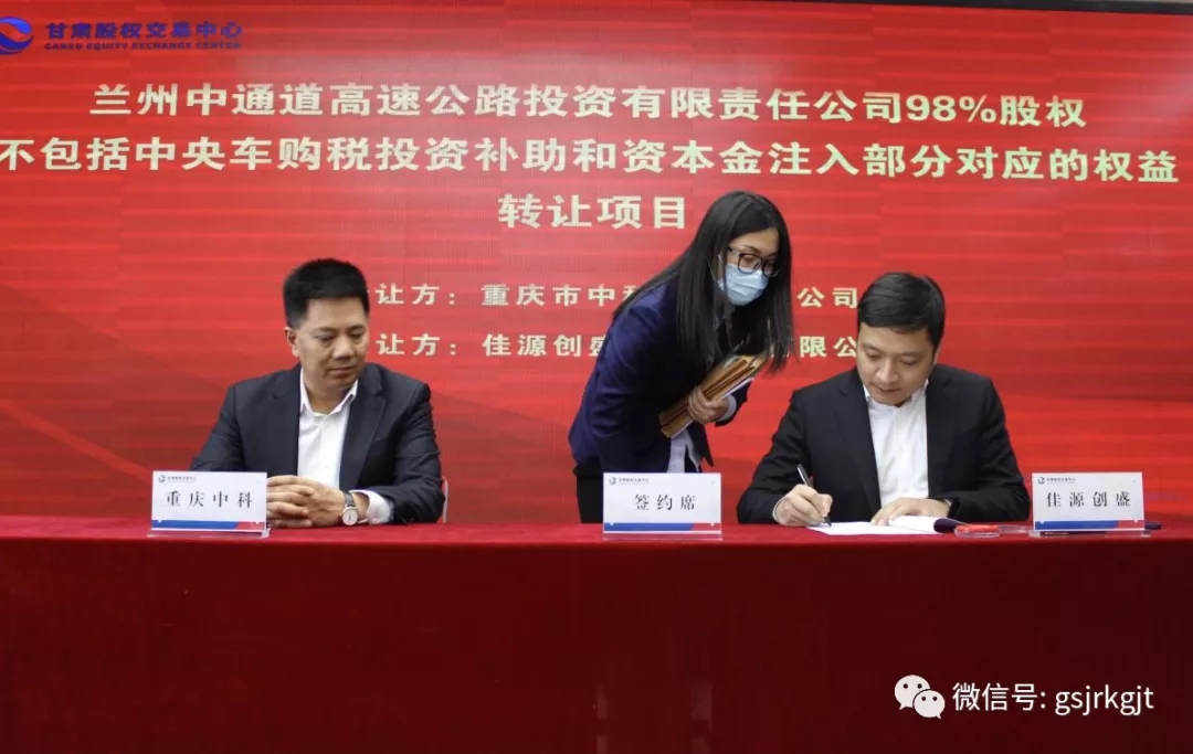 F77E6452A6BBD103CE1CF81C154_01F9CC40_4EC8F