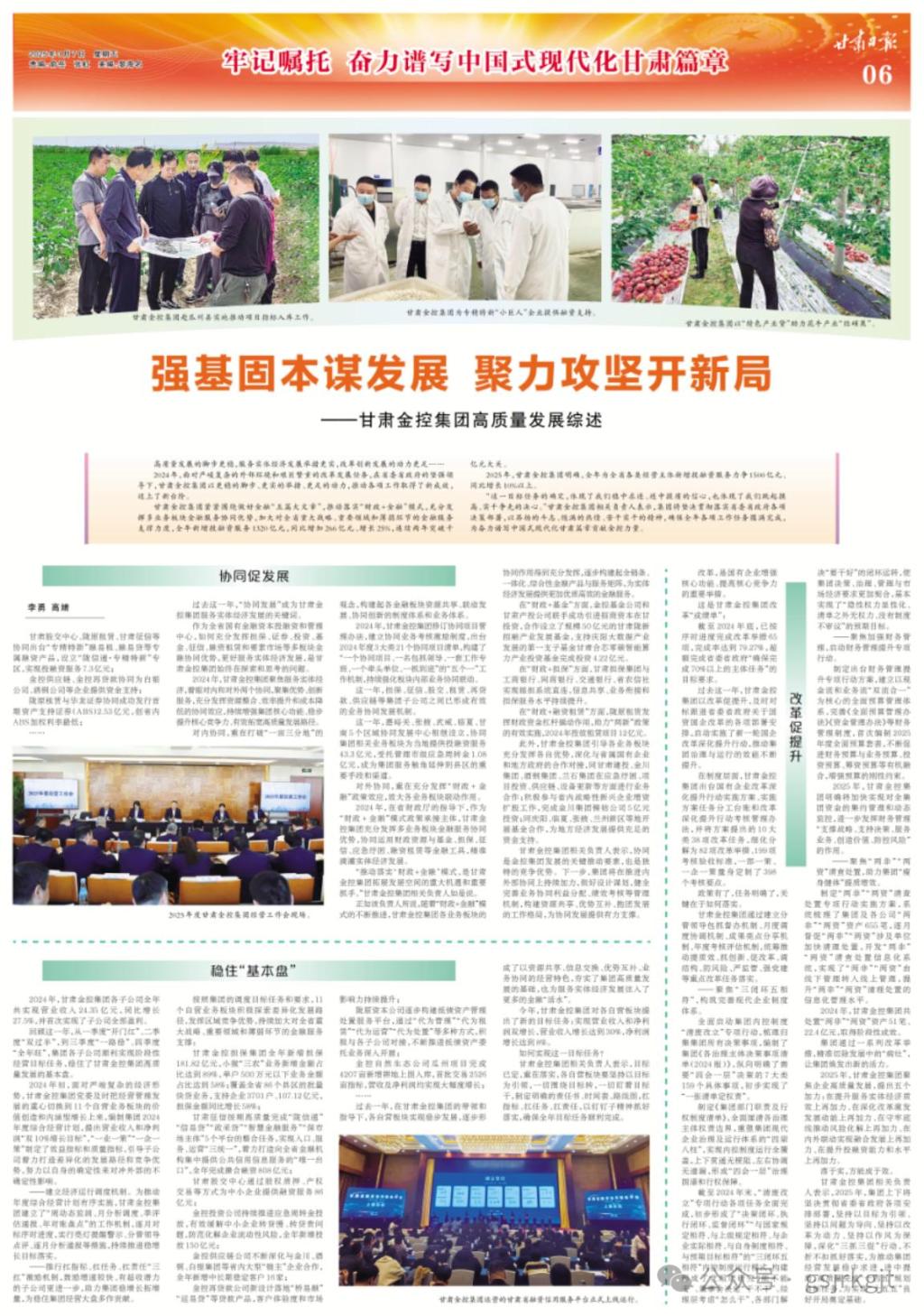 C0AF0D816116180D44CE12EFD98_7E09D794_39F4A