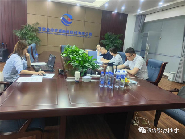 集团巡察办发展第二轮巡察再督导工作