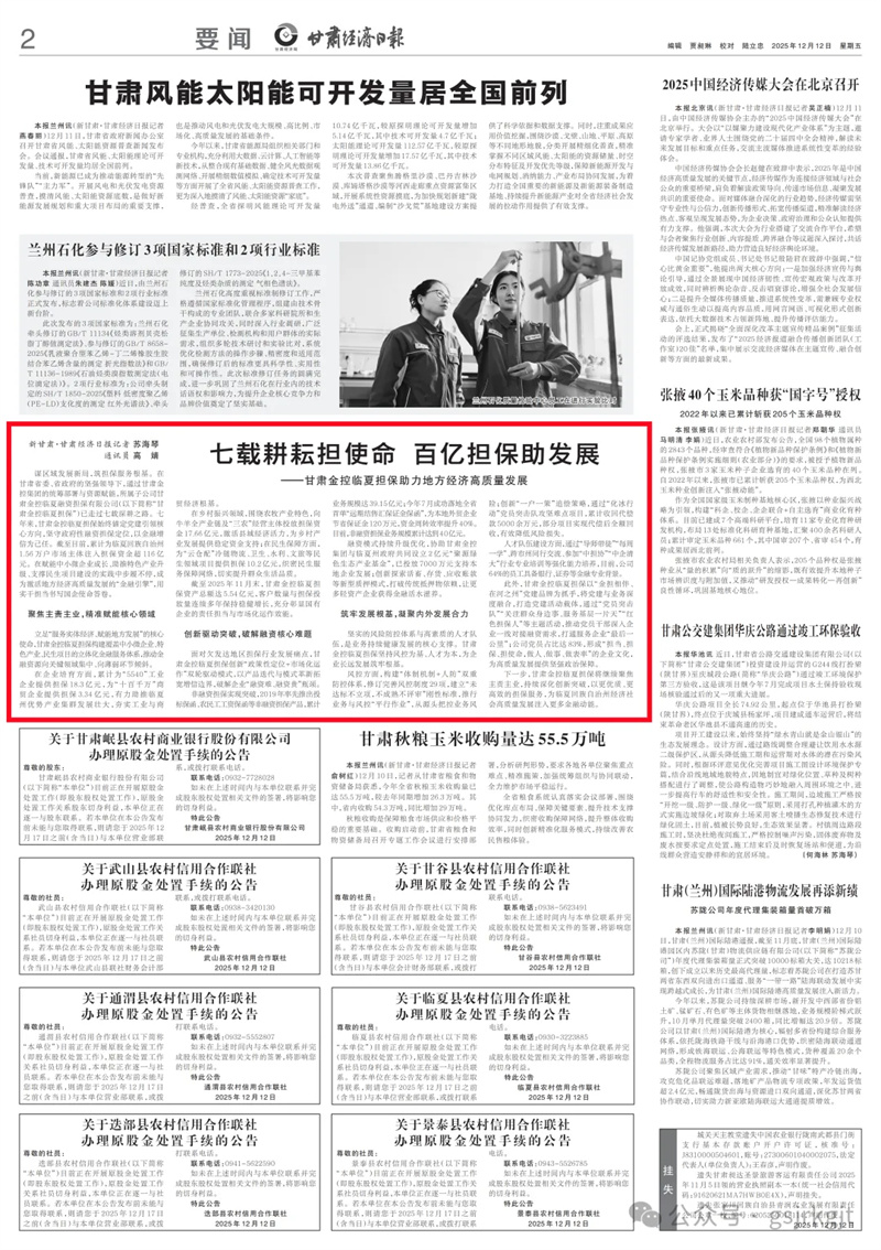 AED73AF27BB29E9AE52E6E446DD_557CBAF7_6B660