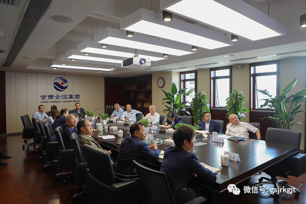 集团进行新旧管帐准则转换专题讲座