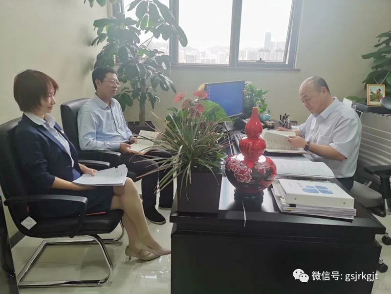 集团合规风控部组织进建《金融控股公司监督治理试行法子》