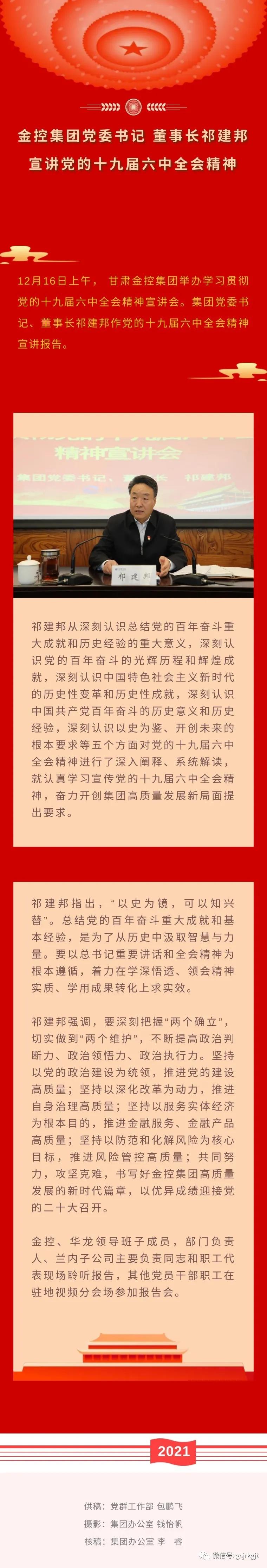 89584084D4BD4F80AB8A75CD3A3_6D01A524_5310E