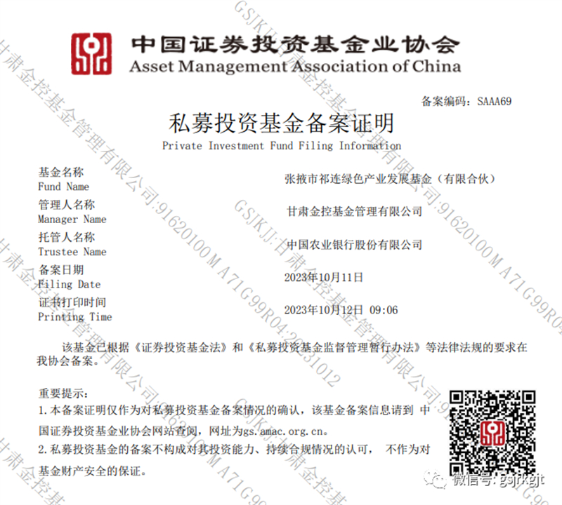 5F7EA0049FF3AF0282F2D524A40_AC18630A_6F512