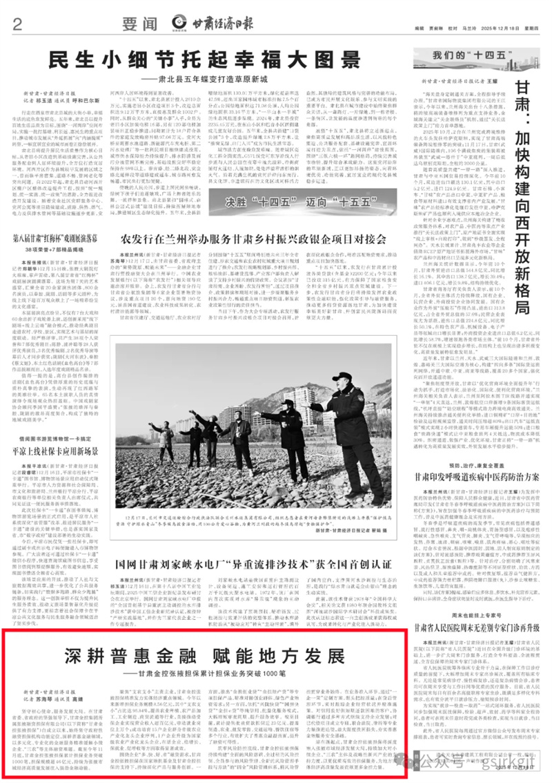 4BB1B3C28D484947505C68D07EC_B9790D5F_6034B