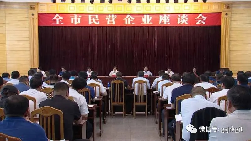 BJL平台集团武威担保公司荣获2019年度市长金融奖