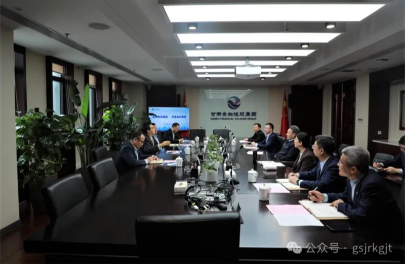 BJL平台集团集团与甘肃亚特投资集团互换座谈