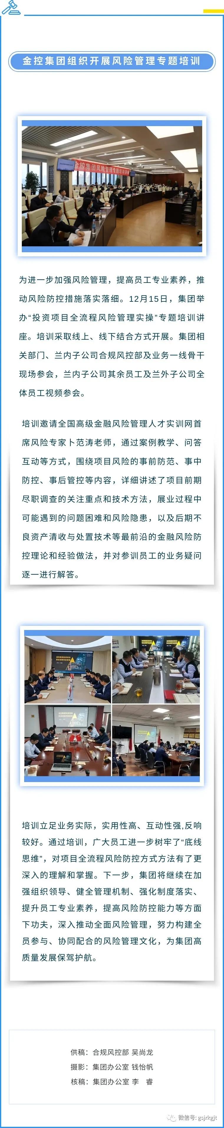 4CC72532286EE8D16FFF24EC1A5_0B5035E8_5C24F