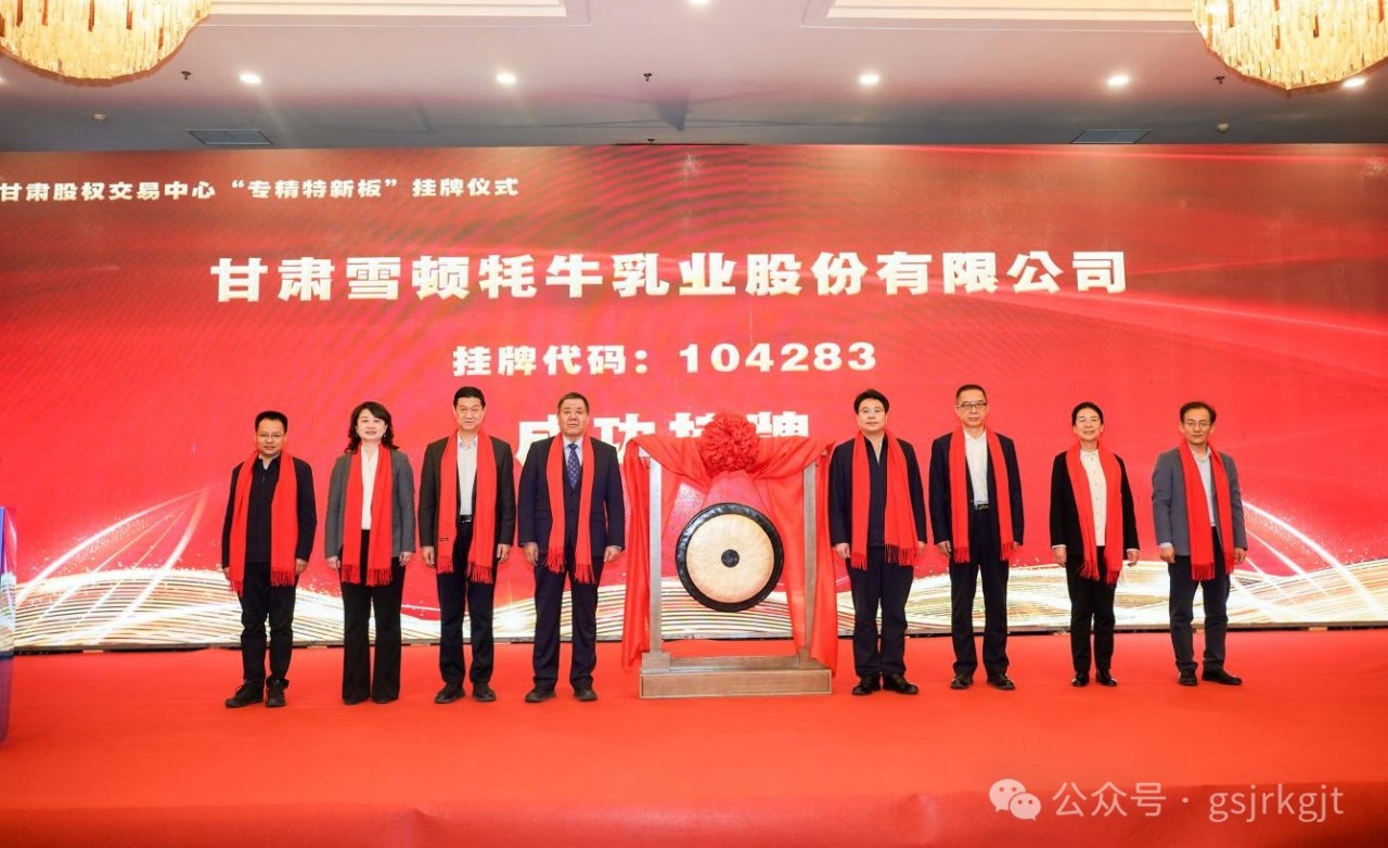 EE4EC2B83B447542F3FA88D3787_99471EED_30D09