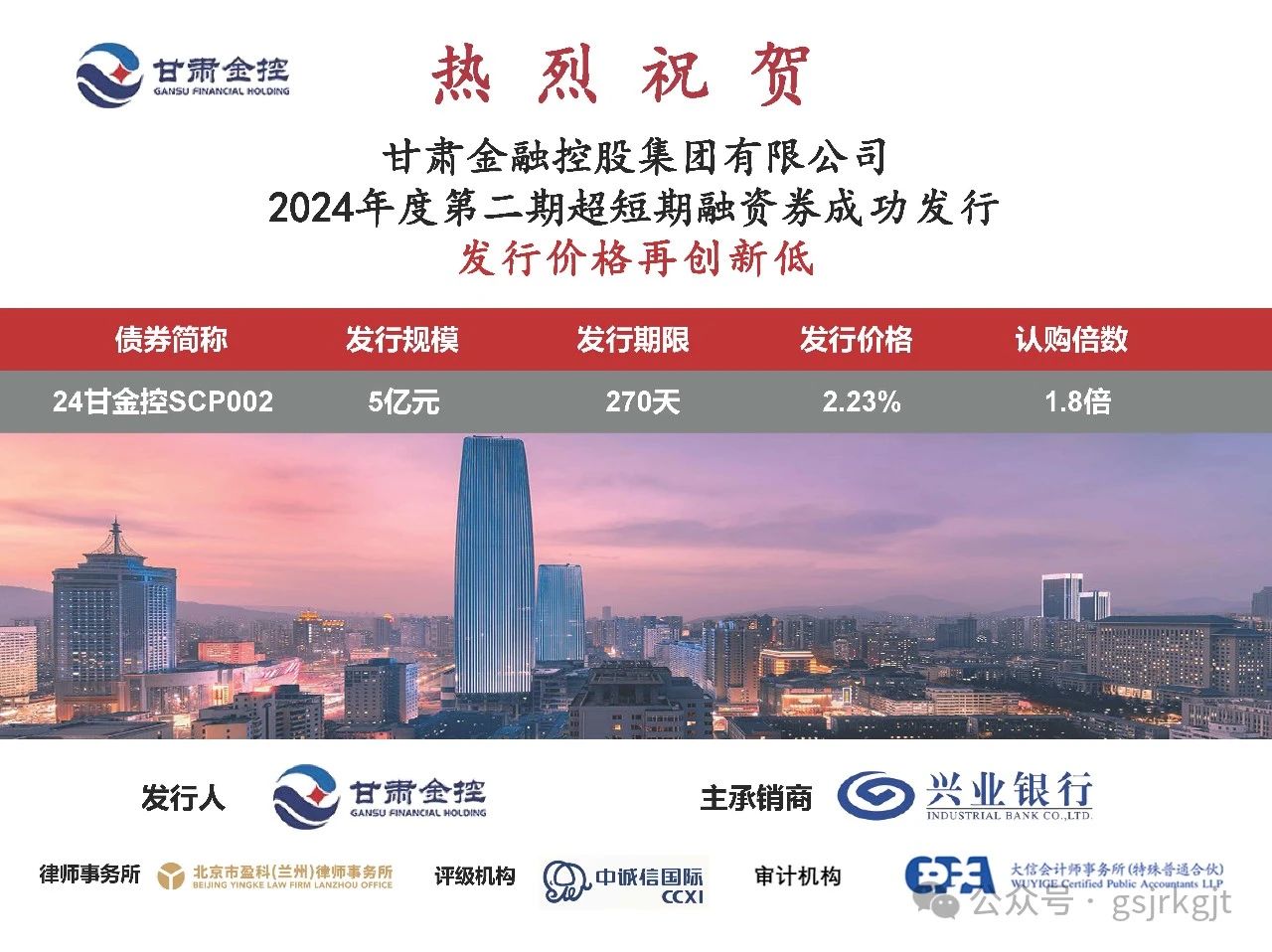 A6F515B624869031B4EFF2932C2_00D187CA_29A2F