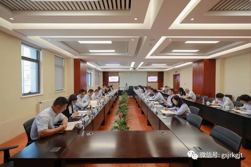 金控集团华龙证券召开2020年党委理论进建中心组第九次集体进建会议