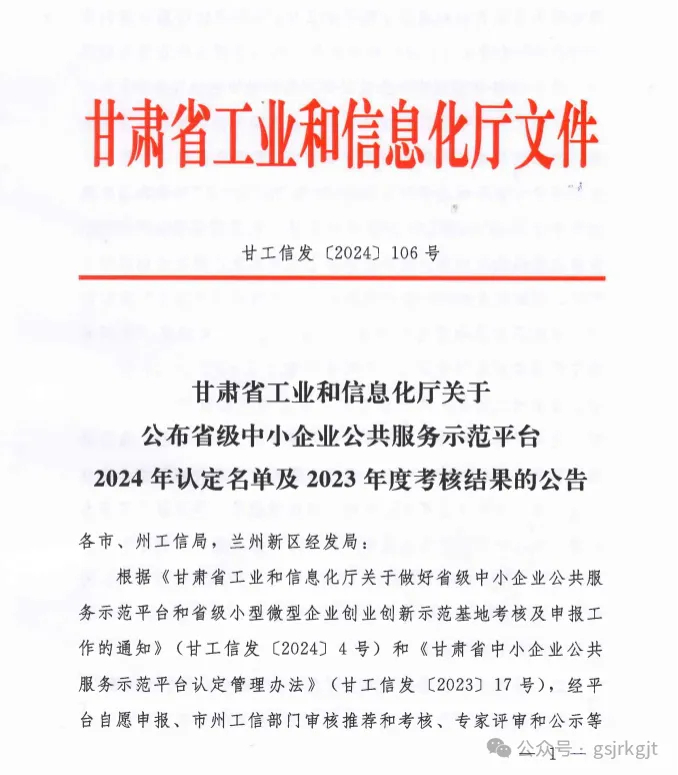 F7D13C694645AC3C5374601F133_F5FE76B4_3D8CB