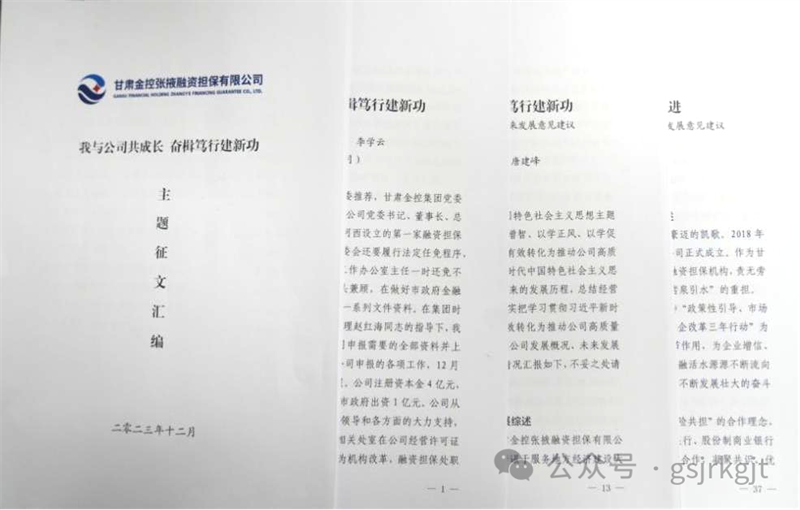 D580DD501D7397703ECE24AA4A7_21CA3C6E_368B7