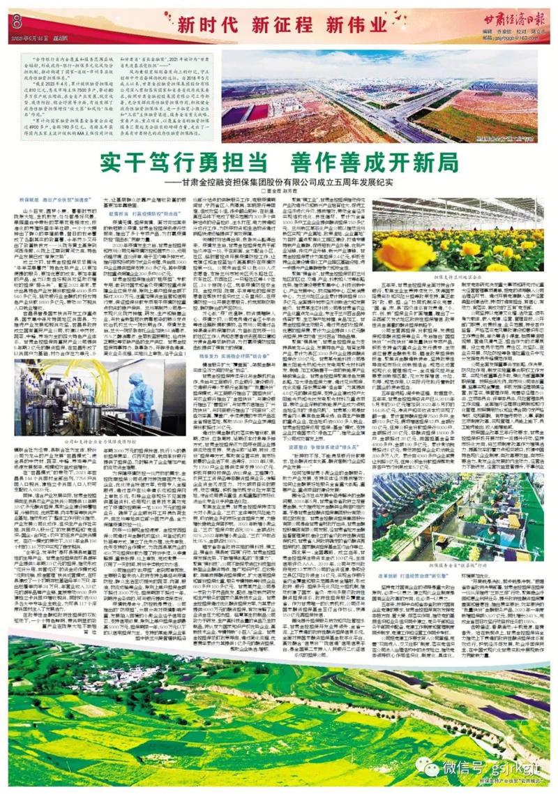 8E738B10CCFA4CEEA4D2E7B59E4_9744D7B2_3FB60