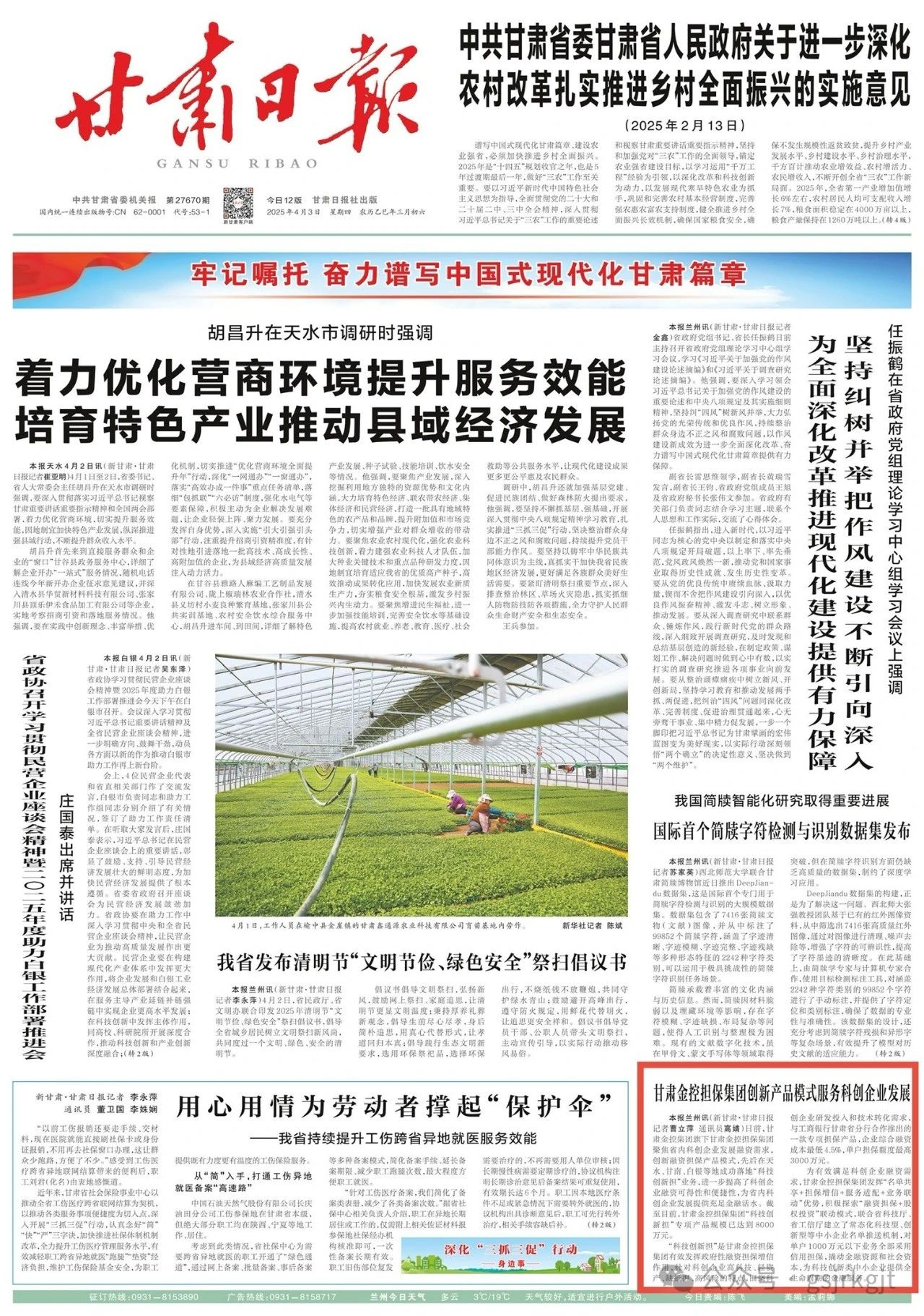 22FCC81A45756F6AC01254E246F_C8F2D993_8B1A9