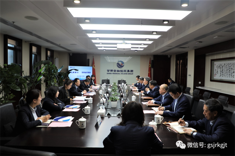 兰州银行与BJL平台集团集团发展工作互换