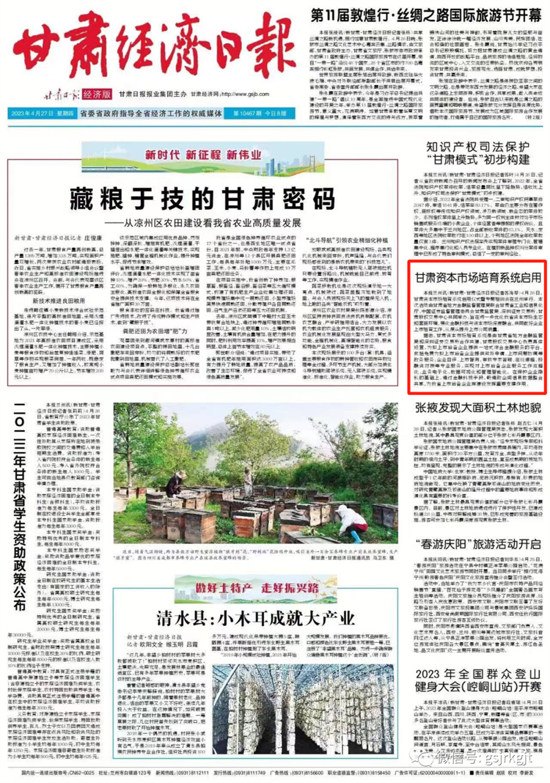 AA31B58708A8ECCA71315227966_F6EEE63E_82B0E