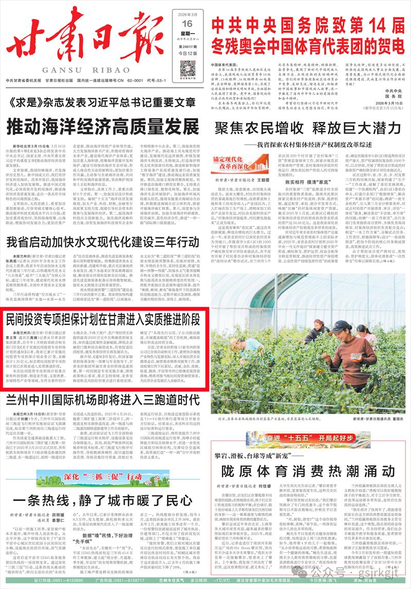 F3614EA23321C329B1237E15418_FC94A472_3AC3B