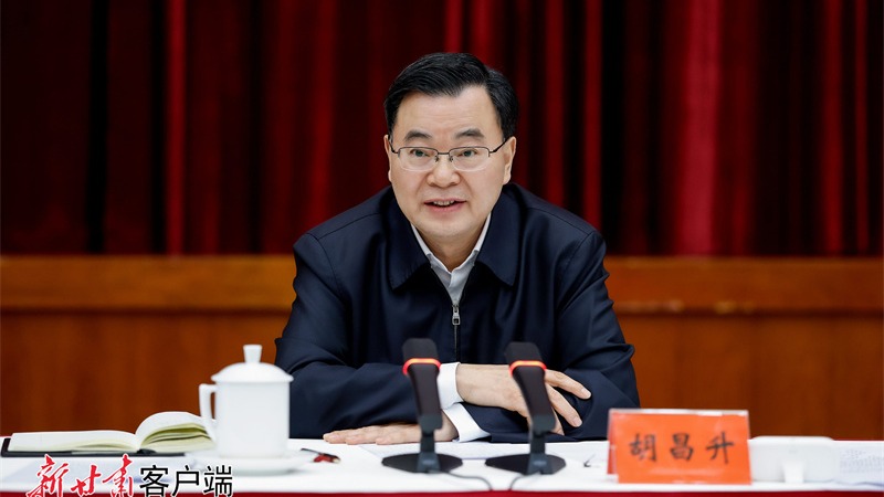 胡昌升在省委设置和践行正确政绩观进建教育想书班集中进建、专题钻研及毕业式上强调切实做到学有质量查有力度改有功效 把进建教育成就转化为高质量发展实绩任振鹤庄国泰石谋军出席