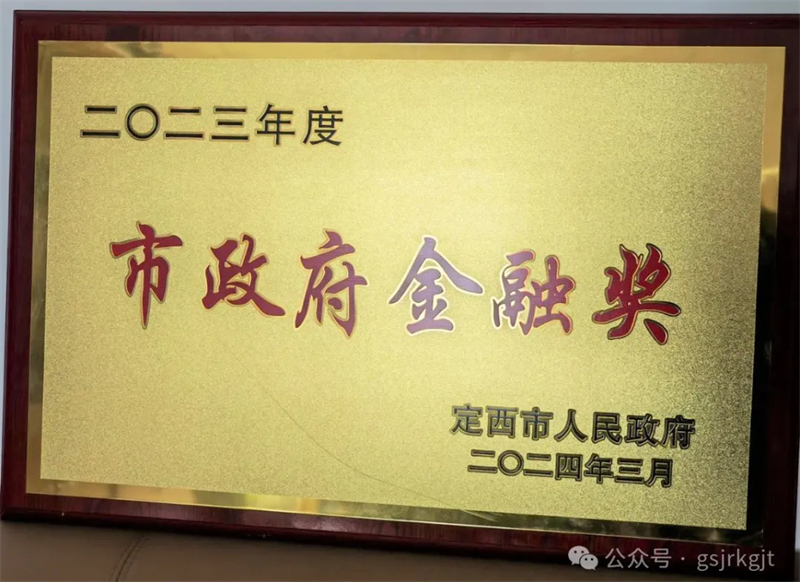 60C0AF423B709D66DCBCDA7DC81_AEE27455_70E60