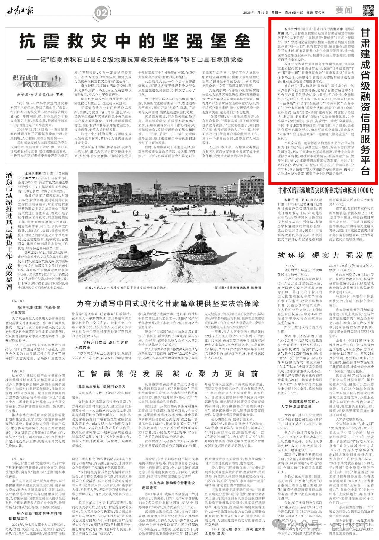 60F347F2E1CF12E7ADE90726EE0_F28A4710_874AC