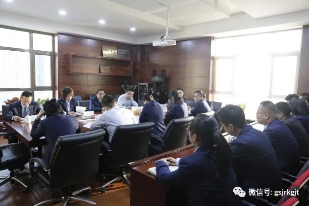 金控幼额再贷召开第一届董事会2021年第一次会议暨2021年度工作会议