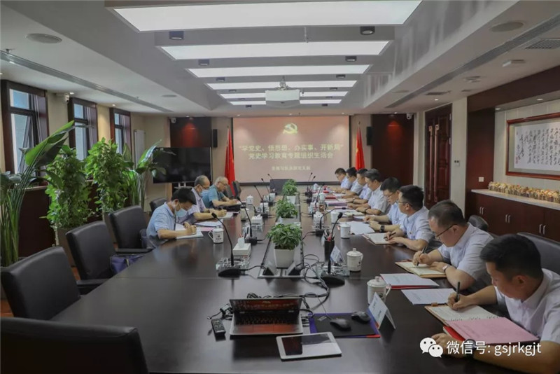 党委书记董事长祁建国同道以通常党员身份参与发展与投资部党支部党史进建教育专题组织生涯会