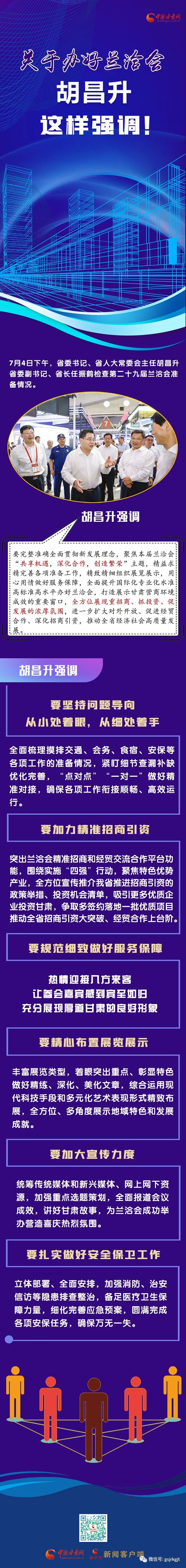 B38D96FABFF5B0762E8268AE4EB_9B246EEC_CD1C2