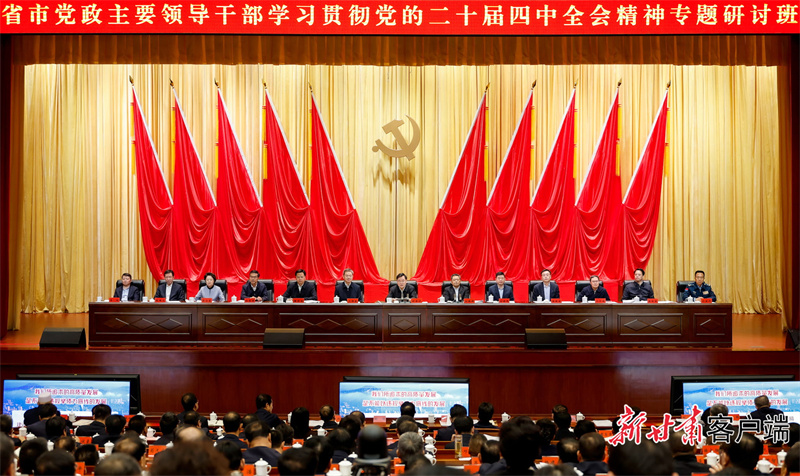 C4A49D8FA3459B134B586807937_5366A8D2_44C31