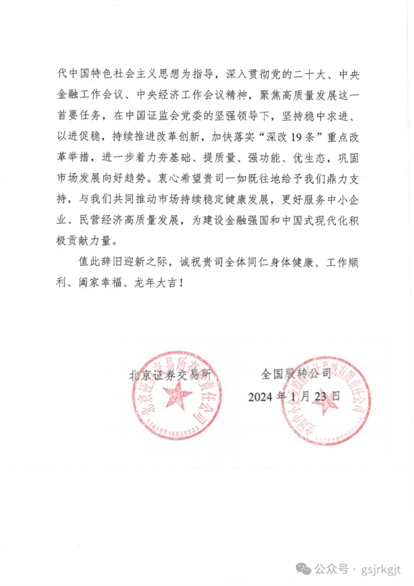 BED9FA27F90360F6EC3161D8B83_BD11B076_31F5F