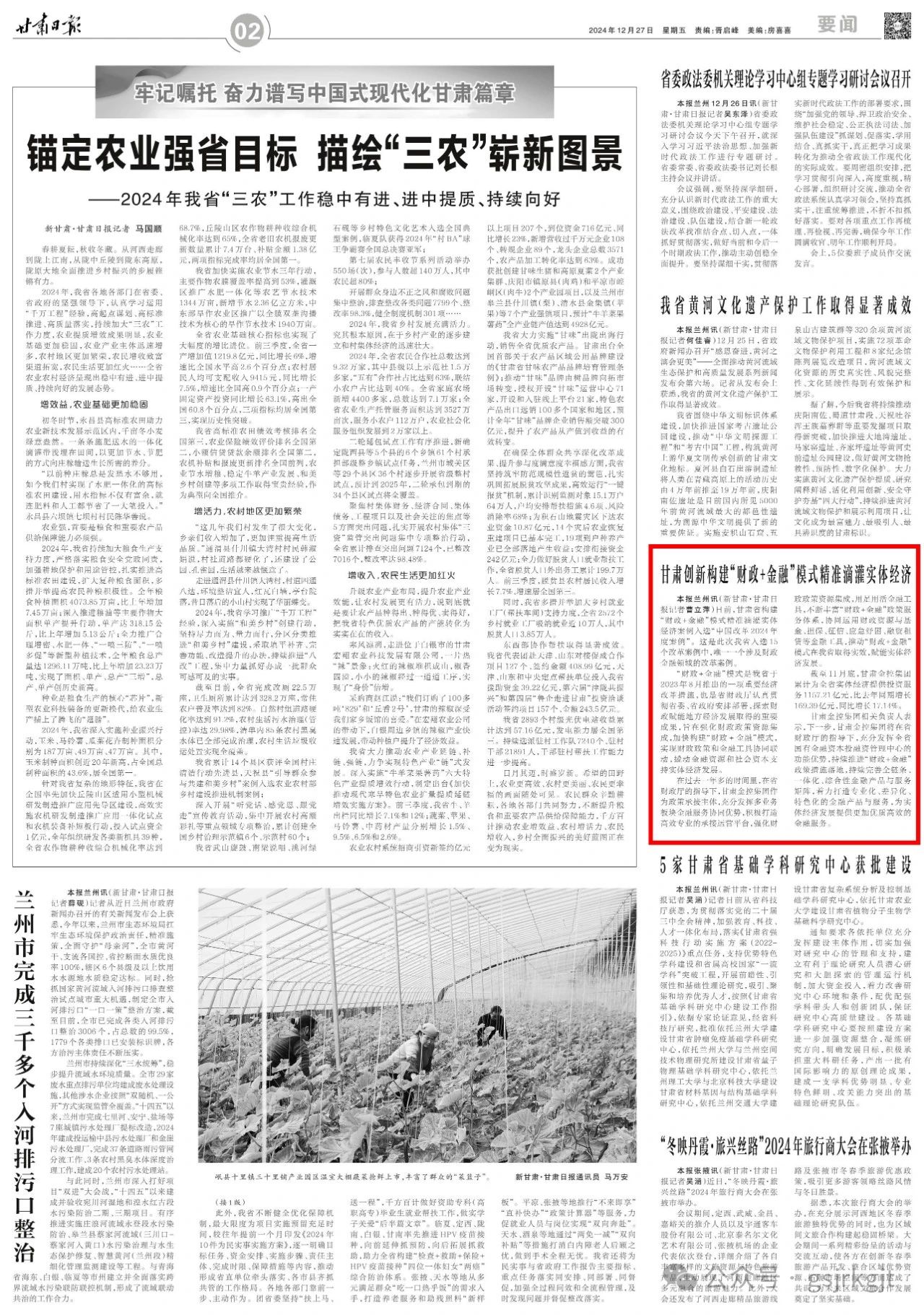 1004A4A304254DA98CD33DF0638_3A42D591_91C80