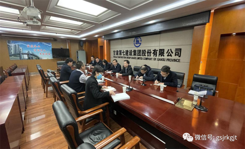 金控投资、金控幼额再贷赴甘肃七建对接洽谈业务合作