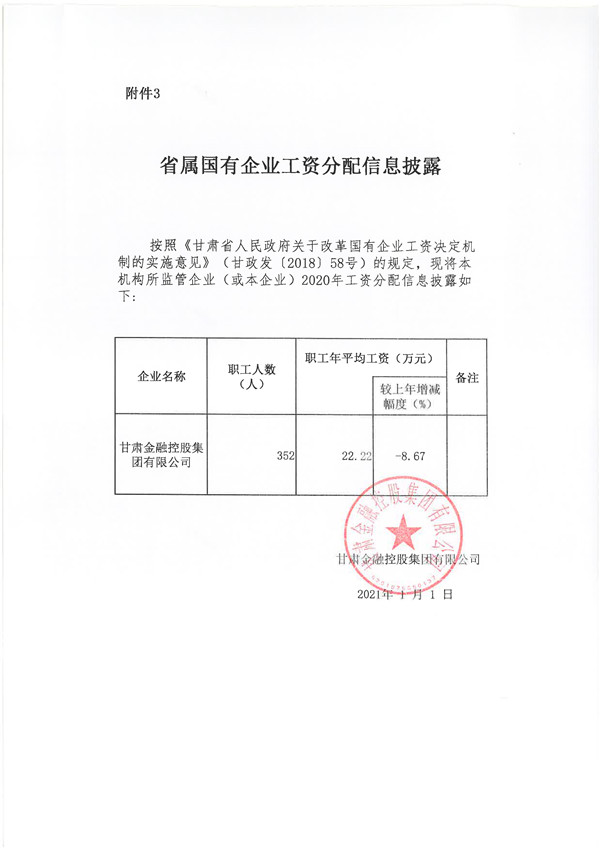 270B0B7D341DE0AEB138B4E948C_5EA3DF5C_DC4A