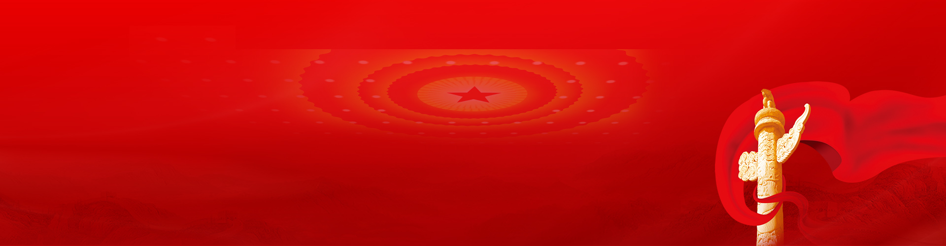 bjl平台·(中国)集团