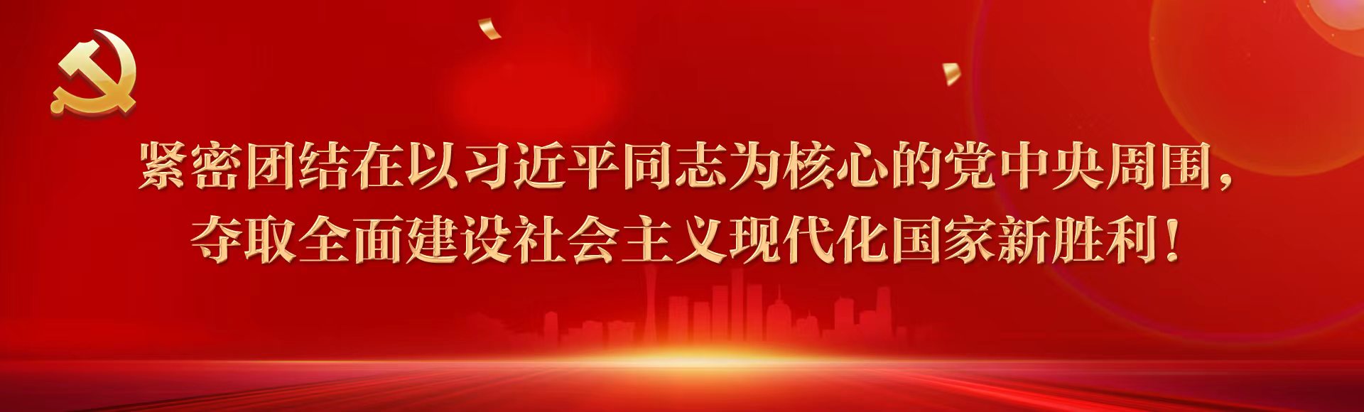 bjl平台·(中国)集团